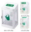 ミヅシマ工業 分別屑入 210-0002 ショーウインドウダストハウス #C空カン 70L【受注生産:納期目安10日/代引き不可】