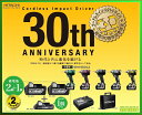 【発売30周年限定品】 日立電動工具 18V コードレスインパクトドライバー WH18DDL2(2LYPKX) 【6.0Ah電池×2個・3.0Ah電池×1個】