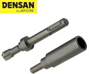 DENSAN(デンサン/ジェフコム) 打込棒付ドリル(SDSシャンク) φ12×30mm CUD-H3030 【CUD-H3030D+CUD-H3030U】