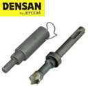 DENSAN(デンサン/ジェフコム) 打込棒付ドリル(SDSシャンク) φ12×30mm CUD-H3030C 【CUD-H3030D+クリップ付ホルダー】