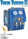 TASCO(タスコ) フロン回収機(フルオロカーボン回収装置) ツインターボII TA110MR