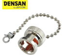 DENSAN(デンサン/ジェフコム) BNC変換アダプター(保護キャップ) 2個入 LBNC-PC