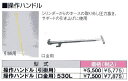 ハンドバッグ ハセガワ 画像