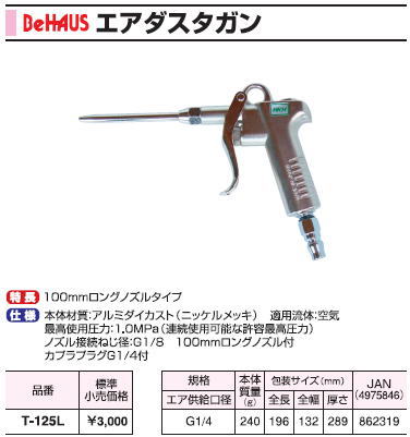 BeHAUST-125L100mm󥰥Υ륿