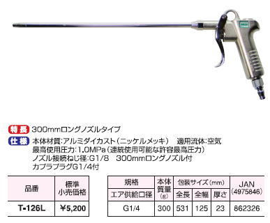 BeHAUST-126L300mm󥰥Υ륿