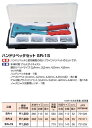新潟精機 ハンドリベッター SR-1S