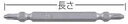 マキタ電動工具 プラスビットスリムタイプ No.1×45mm(10入) A-47852