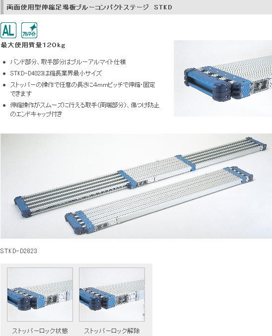 PiCa ԥݥ졼ξ̻ѷ­ĥ֥롼ѥȥơSTKD-D2023