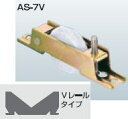 VIP調整戸車 デルリン車 30mm Vレールタイプ