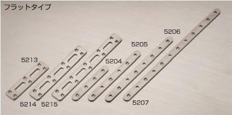 マイスト　ステンレス取付金具（フラットタイプ）　品番5213　幅25×100mm