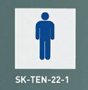 神栄ホームクリエイト（旧新協和）　トイレ用点字標示板(ピクト表示)　SK-TEN-22-1　〈男〉