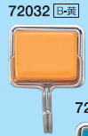 ޥͥåȥϥ󥬡ѷB-72032