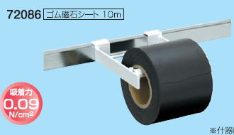 ༧Х10m10cm72086