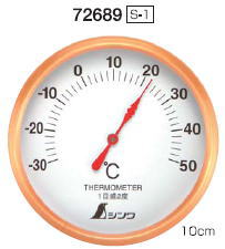 ٷסS-1ݷ10cm72689
