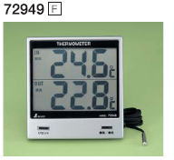 シンワ　デジタル温度計　F　最高・最低　72949