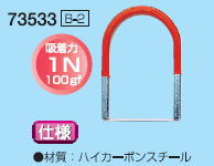 UޥͥåȡB-21N73533