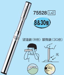 롼ڡL-2ϥɥƥ쥹ס75528