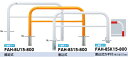 サンポール 車止め アーチ 差込式フタ付 φ76.3×W1500×H800 (RW)赤白 FAH-8SF15-800【※代引き不可】