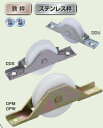 ヨコヅナ Uステンレール用戸車 平型 ステンレス枠 40mm DDS-0402 【4個入】