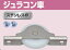 ヨコヅナ ベアリング入 ステンレス枠U型戸車 ジュラコン車 ステンレス枠 33mm FES-0338【12個入】