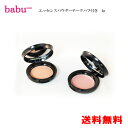 小松和子先生プロデュースバブーbabu-オーガニック エッセ...