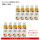 アマゾンカムカム果汁100% 200g 10本セット(濃縮還元加工しない天然100% ストレートタイプ)ビタミンC 粉末 サプリ カムカムパウダー アセロラの2倍ダメージ肌ケア!透明感を引き出す ※合成ビタミンCや酸化防止剤は一切使用しておりません 送料無料