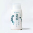 グリーンノート 自然葉シャンプー 30ml お試し ヘナの色持ちUP アミノ酸シャンプー 無香料・弱酸性 泡トリートメント リンス不要