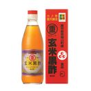 まるしげ上田の玄米黒酢 お試しサイズ 【内容量 360ml】【純国産】本物ならではの驚きの【酸度5％】鹿児島福山町産の濃い黒酢。餃子のタレやドレッシングには美味しい