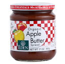 EDEN 有機アップルバター/482g【アリサン】 Organic Apple Butter Spread