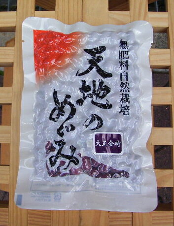 無肥料　大正金時/200g