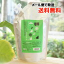 BOTANICANON オリエンタルアロマリンス(詰替)/500ml【ボタニカルファクトリー】【メール便の場合、送料無料】