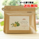 有機アールグレイ紅茶(スタンドパック)/90g【エヌハーベスト】【メール便の場合、送料無料】