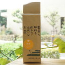 お茶畑からこんにちは 番茶 オーガニック