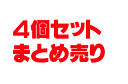 【まとめ売り/4セット】パナソニック(Panasonic) LDS110V54WCK2P ミニクリプトン電球 110V 60W形(54W) E17口金 35mm径 クリア 2個入×4セット