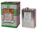 塗床 エスケー化研 アーキフロアーEH(15kgセット)