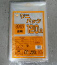 ごみ袋 透明 120L厚み0.05mm×巾1000×深さ1200(10枚入)