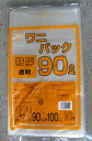 ごみ袋 透明 90L厚み0.05mm×巾900×深さ1000(10枚入)