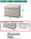 イナバ物置　ダストボックス・ミニ（dustbox　MINI）DB−126M　メッシュ床タイプ約500リットル（45L袋x11個分）メーカー取り寄せ品間口1230x奥行600x高さ954