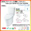 LIXIL/INAX 洋風便器 アメージュZ便器 (フチレス) マンション用 床上排水 155タイプ ECO6 一般地用 手洗なし 便座付 YBC-ZA10PM+DT-ZA150PM