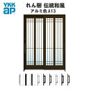¸¼´Ø°ú¸Í YKKap ¤ì¤ó¼ù ÅÁÅýÏÂÉ÷ A13 ¿å¹ø³Ê»Ò W1690¡ßH1930 ¥¢¥ë¥ß¿§ 6¼Ü2Ëç·ú ¥é¥ó¥Þ̵ ñÈÄ¥¬¥é¥¹ YKK ¸¼´Ø°ú¤¸Í ¥É¥¢ ¥¢¥ë¥ß¥µ¥Ã¥· ¥ê¥Õ¥©¡¼¥à