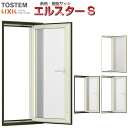 高性能樹脂サッシ 縦すべり出し窓 03605 W400*H570 LIXIL エルスターS 半外型 一般複層ガラス&LOW-E複層ガラス(アルゴンガス入)