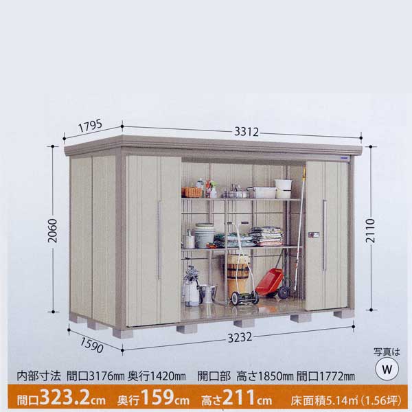 ND-3215 タクボ物置 Mr.ストックマン 一般型 標準型 ND-3215 W3232…...:kenzaih:10000043