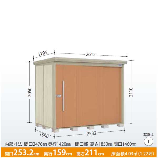 ND-Z2515 タクボ物置 Mr.ストックマン 一般型 結露減少型 ND-Z2515 W…...:kenzaih:10000144