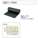 大建工業遮音シート455HGB0307