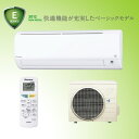 ダイキン ルームエアコン 6畳用 S22NTES-W (2012年モデル)DAIKIN エアコン