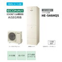 パナソニック エコキュート HE-S46HQS フルオート 460Lリモコン・脚部カバー付
