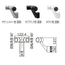 パナソニック手すり 入隅コーナー用 900mm用MFE1RNKK1○