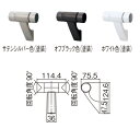 パナソニック手すり 平面コーナー用 900mm用MFE1RHKK1○