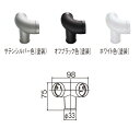 パナソニック手すり コーナーブラケット 900mm用MFE1RCBK1○