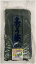 耐候性2年土のう袋 50枚入り 48cm×62cm ダークグ...